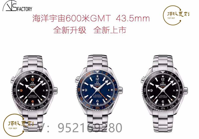 VS廠歐米茄海馬600美好星球做工怎么樣,對比市場版本值得買嗎-復(fù)刻表