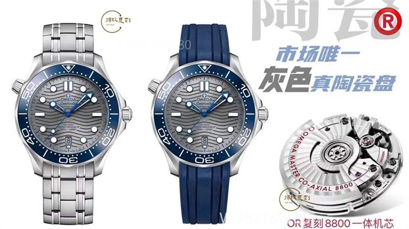 OR廠歐米茄海馬300灰盤復(fù)刻表做工怎么樣-復(fù)刻表