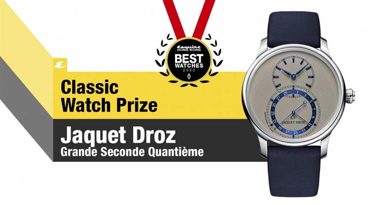【Esquire Best Watches 2020】經典簡約表獎－Jaquet Droz Grande Seconde Quantième-復刻表
