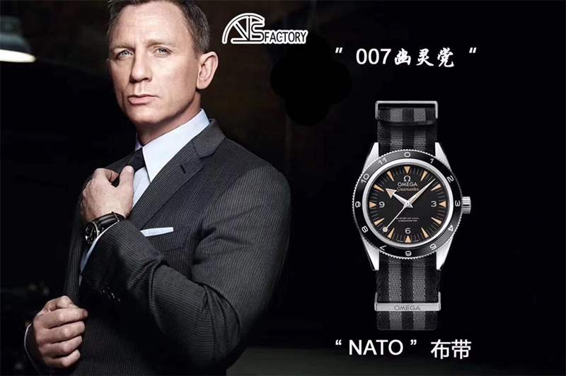 VS廠歐米茄海馬150幽靈黨007復刻表值得入手嗎？天花板級別-復刻表