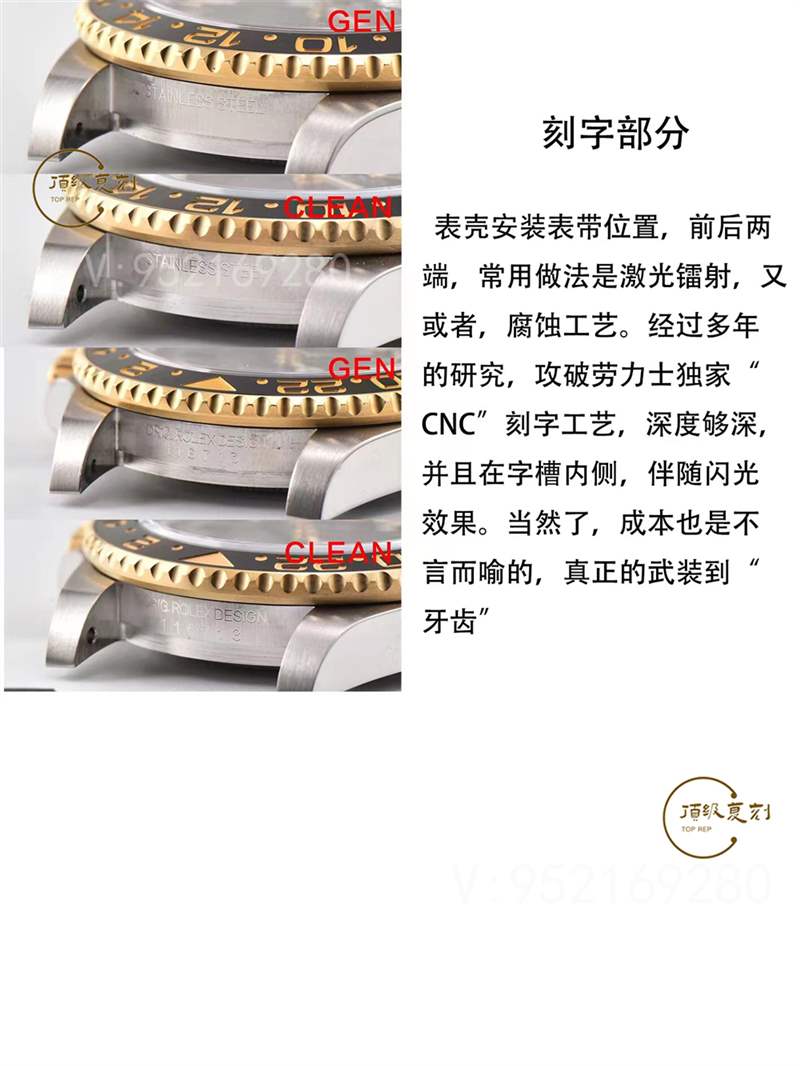 C廠(chǎng)clean廠(chǎng)格林尼治間金gmt復(fù)刻表真假對(duì)比,值得入手嗎-復(fù)刻表