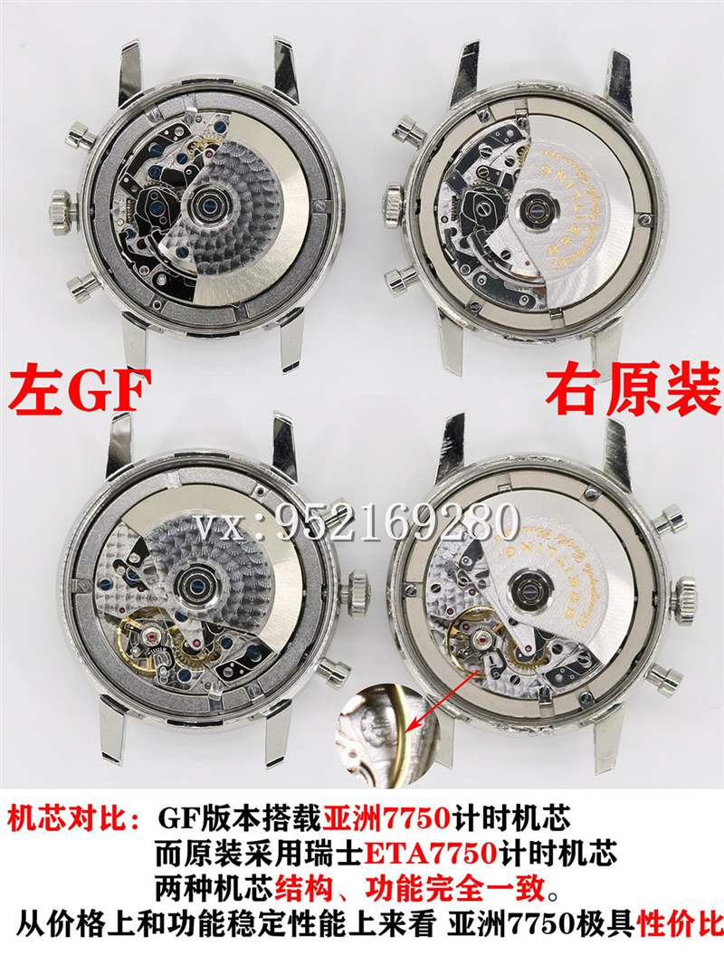 GF廠百年靈Top Time佐羅表盤腕表對(duì)比正品評(píng)測-復(fù)刻表