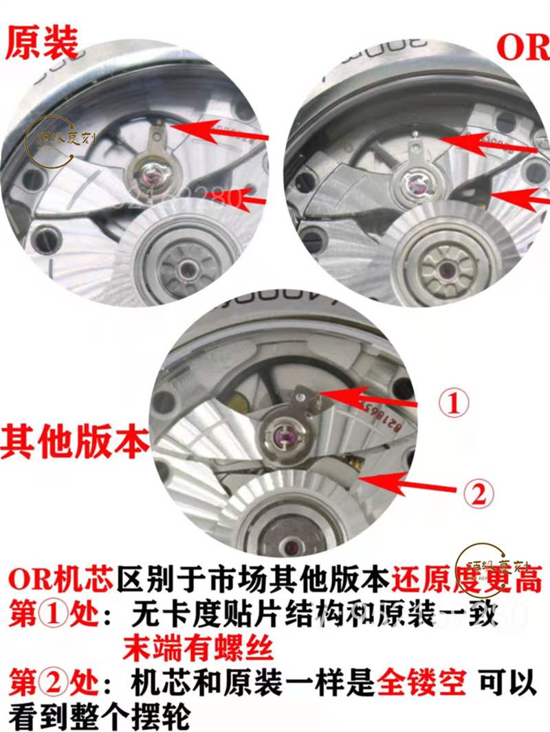 OR廠歐米茄海馬300灰盤復刻表對比正品怎么樣-復刻表