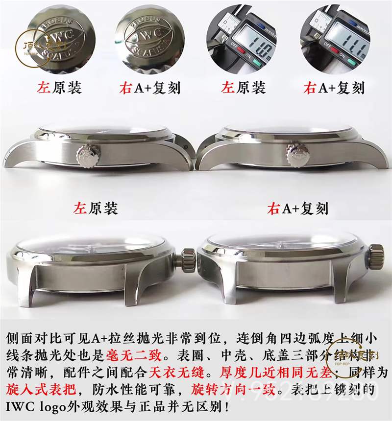A+廠萬國馬克十八對比正品怎么樣,真假對比如何-復刻表