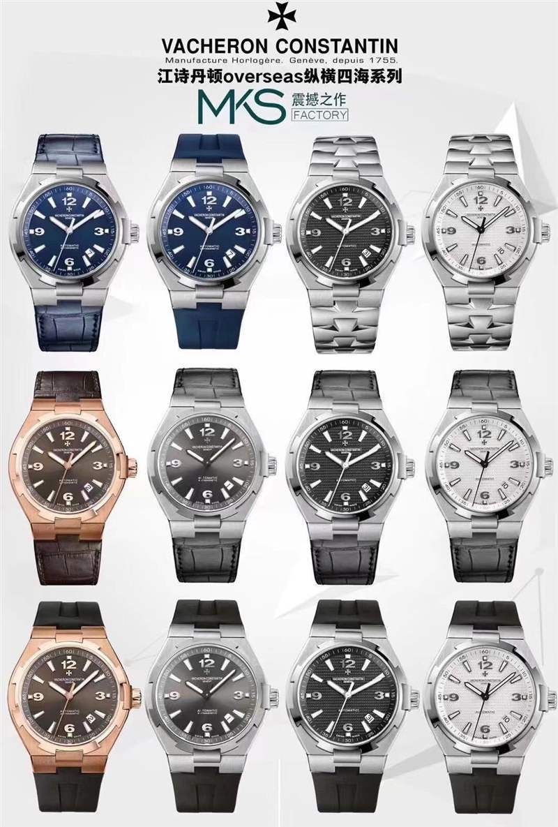 MKS廠手表:揭秘MKS廠復刻表以及MKS復刻表產品策略-復刻表