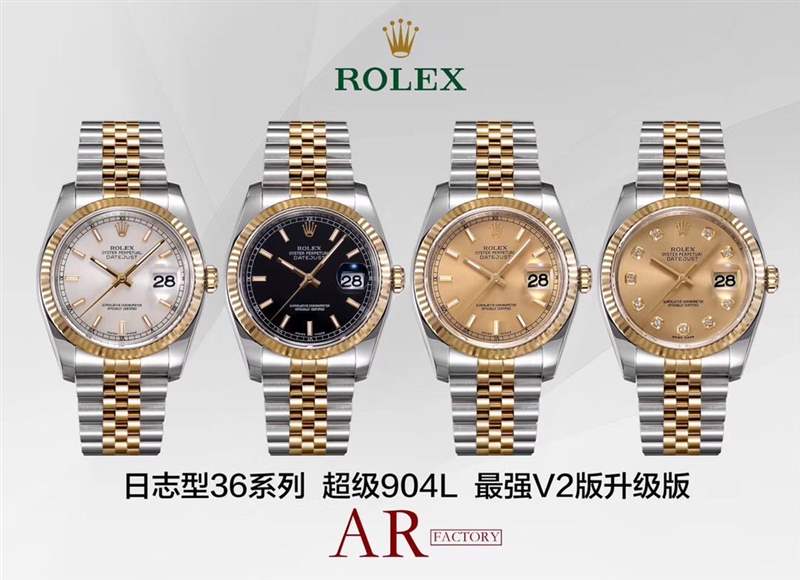 AR廠勞力士日志復刻做工怎么樣及ar廠勞力士產品全系列介紹-復刻表