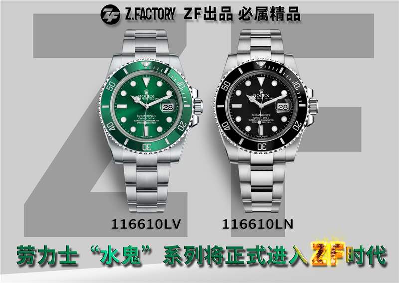 VS廠、ZF廠、N廠勞力士水鬼獨家對比，哪家復刻做工最為出色呢-復刻表