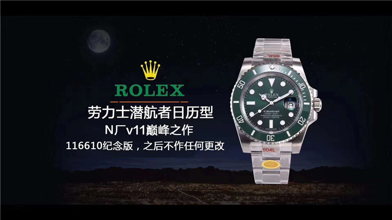 VS廠、ZF廠、N廠勞力士水鬼獨家對比，哪家復刻做工最為出色呢-復刻表