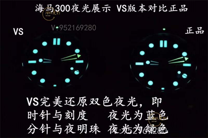 VS廠歐米茄海馬300為什么被稱為最強(qiáng)復(fù)刻版本,對(duì)比正品怎么樣-復(fù)刻表
