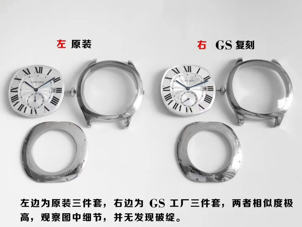 GS廠卡地亞WSNM0004復刻對比正品評測-復刻表