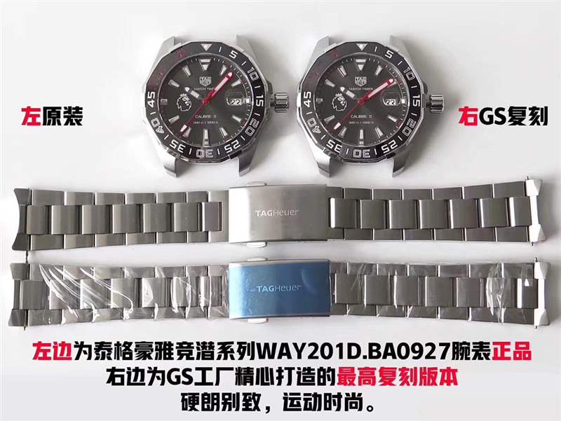 GS廠泰格豪雅競潛BA0927潛水表復(fù)刻對比正品評測-復(fù)刻表