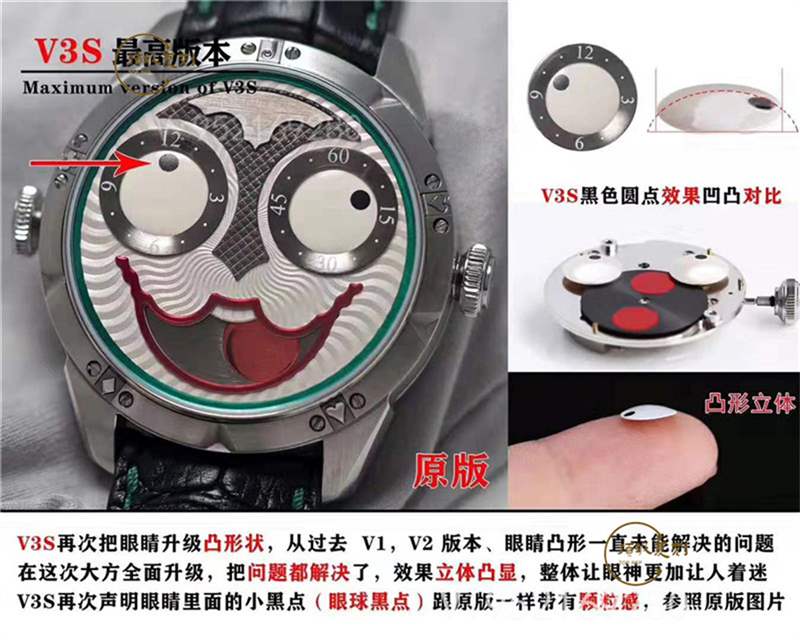 TW廠俄羅斯切金小丑復(fù)刻表對(duì)比正品能超越v9廠俄羅斯小廠嗎-復(fù)刻表