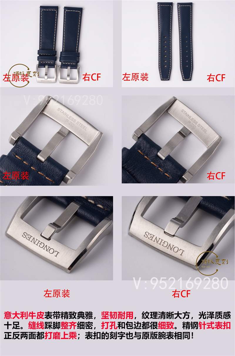 CF廠浪琴先行者五星上將做工怎么樣,對比正品會一眼假嗎-復(fù)刻表