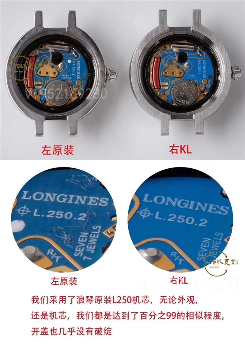 KL廠浪琴優雅心月女士石英表對比正品怎么樣-復刻表