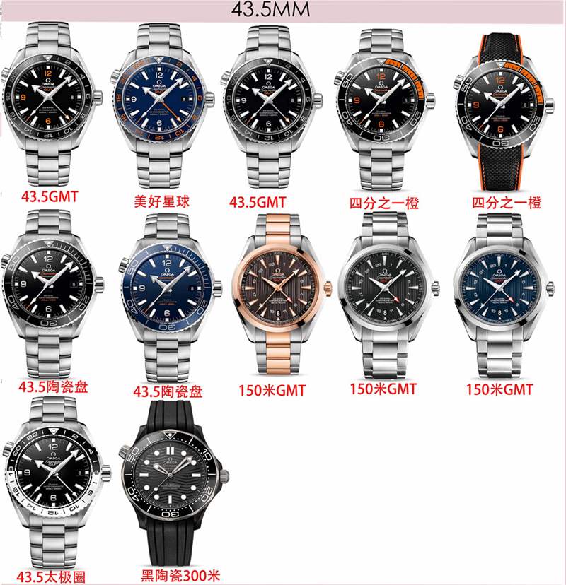 VS廠歐米茄海馬600m復刻表做工評測,最高版本入手無憂-復刻表