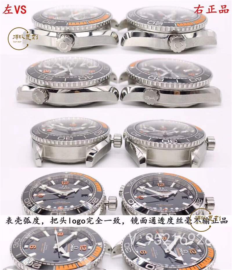 VS廠歐米茄海馬四分之一橙對(duì)比正品復(fù)刻做工會(huì)一眼假嗎-復(fù)刻表