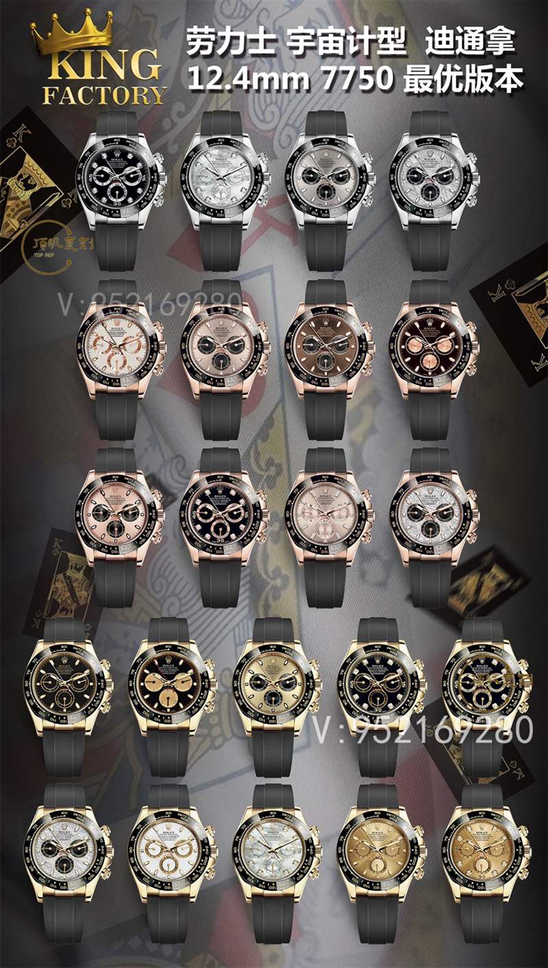 KING廠勞力士迪通拿7750機(jī)芯復(fù)刻做工怎么樣,厚度對版-復(fù)刻表