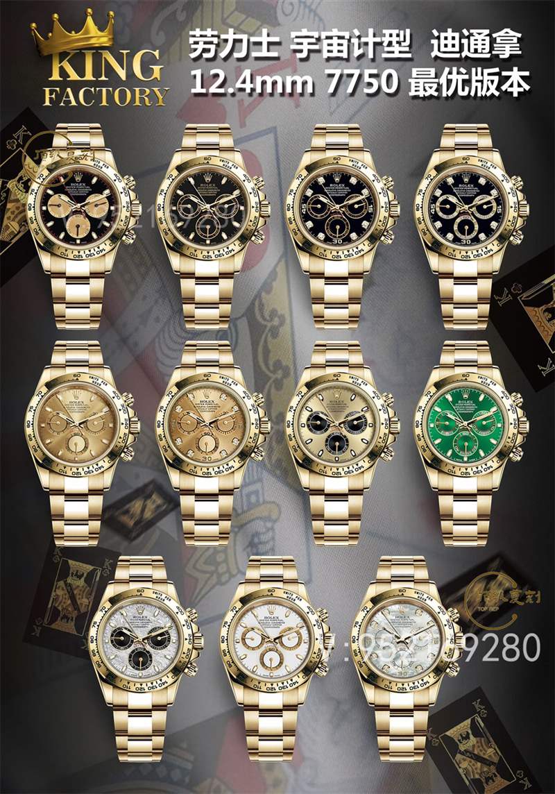 KING廠勞力士迪通拿7750機(jī)芯復(fù)刻做工怎么樣,厚度對版-復(fù)刻表