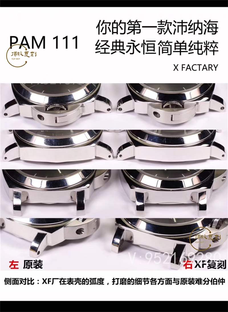 XF廠復(fù)刻沛納海111對(duì)比正品怎么樣,能超越n廠沛納海111嗎-復(fù)刻表