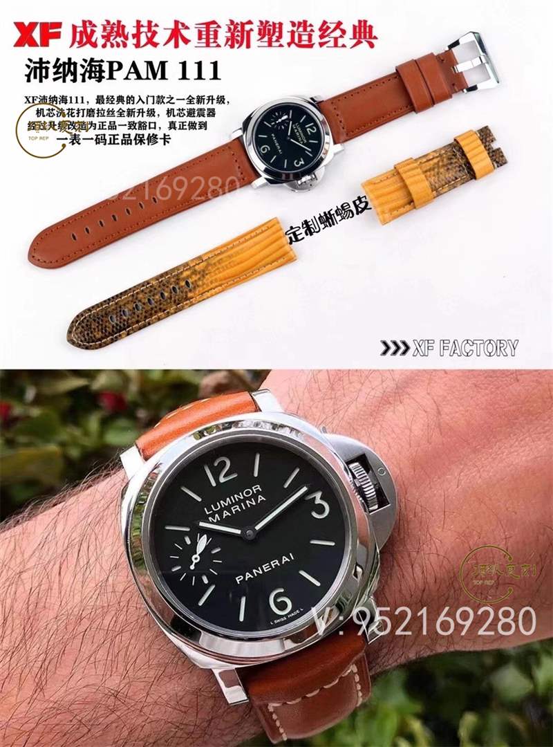 XF廠復(fù)刻沛納海111對(duì)比正品怎么樣,能超越n廠沛納海111嗎-復(fù)刻表