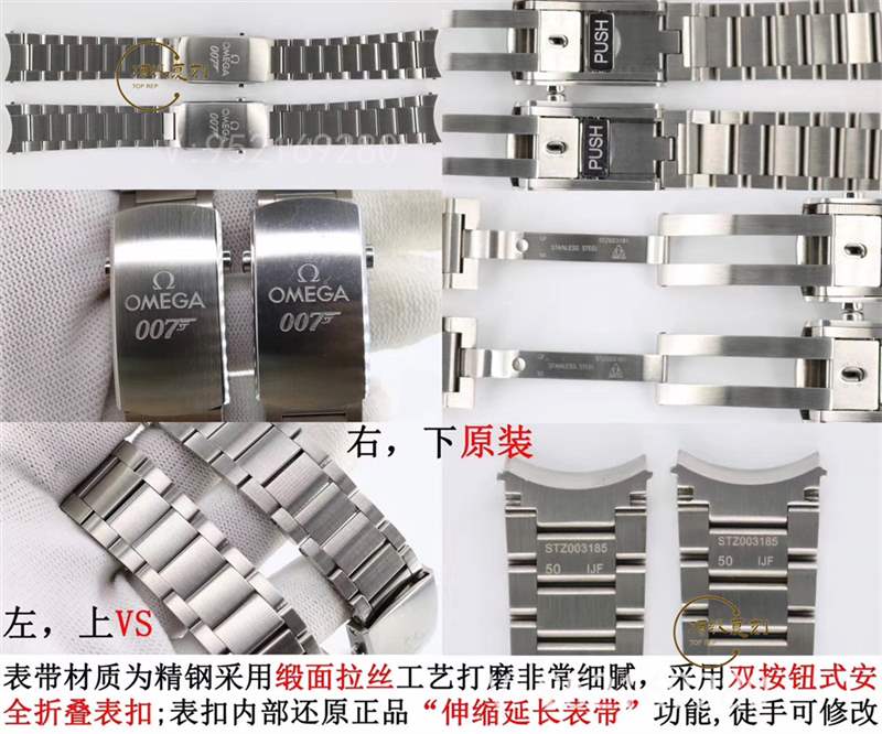 VS廠歐米茄海馬007幽靈黨復刻表評測,對比正品做工怎么樣-復刻表