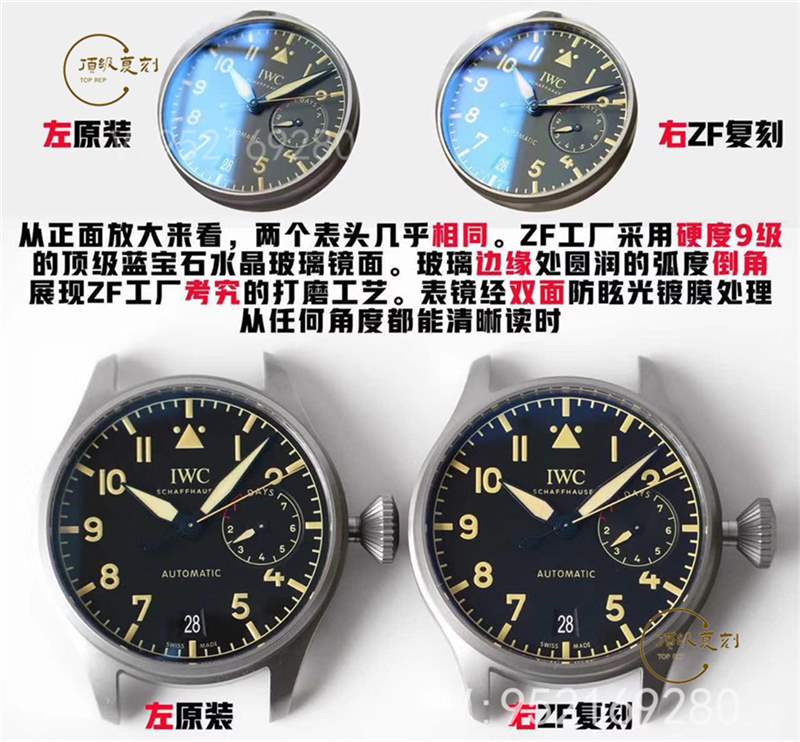 ZF廠萬(wàn)國(guó)大飛-ZF廠復(fù)刻萬(wàn)國(guó)大型飛行員腕表做工怎么樣-復(fù)刻表