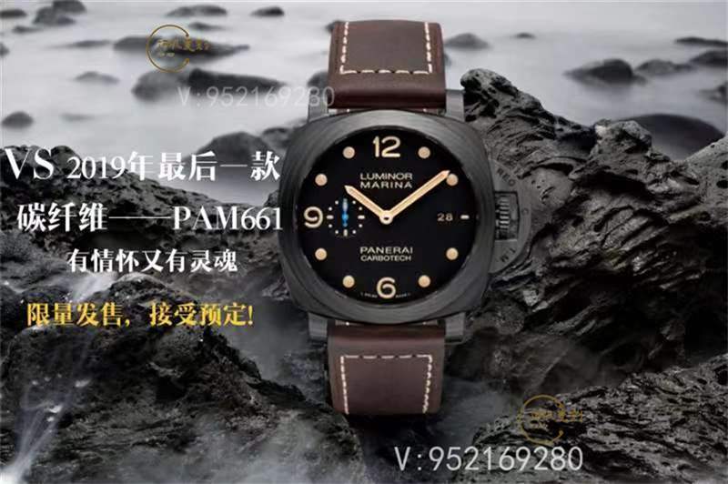 VS廠沛納海pam661碳纖維材質頂級復刻質量怎么樣-復刻表