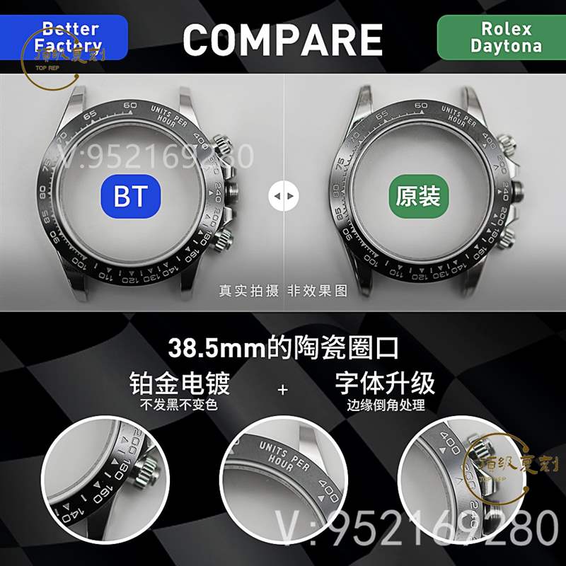 BT廠迪通拿4130機(jī)芯,BT廠勞力士迪通拿真假對(duì)比怎么樣-復(fù)刻表