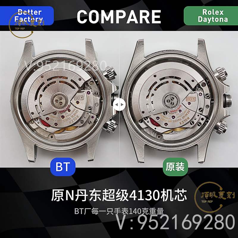 BT廠迪通拿4130機(jī)芯,BT廠勞力士迪通拿真假對(duì)比怎么樣-復(fù)刻表
