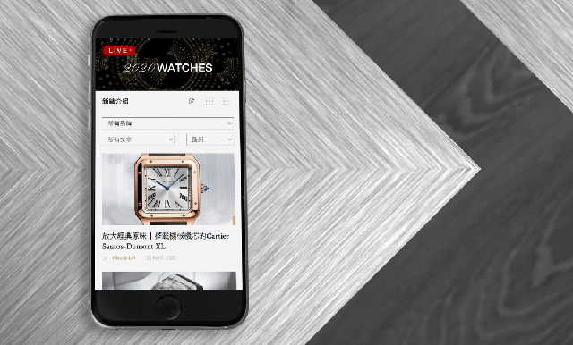 最新、最快、最齊全！Horoguides 2020新表專區(qū)正式開放-復刻表