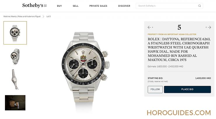 小而精！蘇富比線上主題拍賣(mài)「Watches Weekly」接力度時(shí)機(jī)-復(fù)刻表