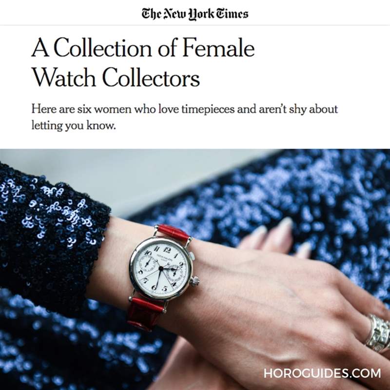 連紐約時報也關注！聽聽來自女性的藏家觀點-復刻表