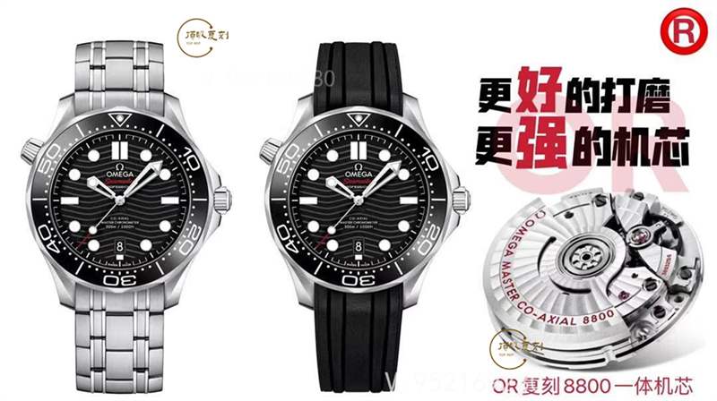 OR廠海馬300-OR廠復刻歐米茄海馬8800機芯穩定性怎么樣-復刻表