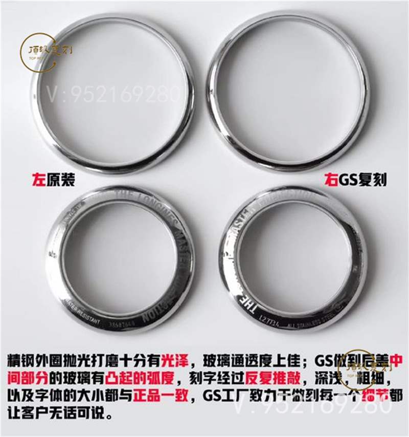 GS廠浪琴名匠月相八針復(fù)刻表對(duì)比正品做工怎么樣-復(fù)刻表