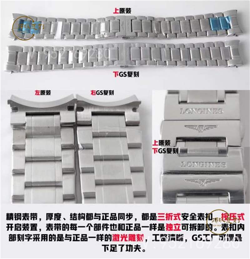 GS廠浪琴名匠月相八針復(fù)刻表對(duì)比正品做工怎么樣-復(fù)刻表