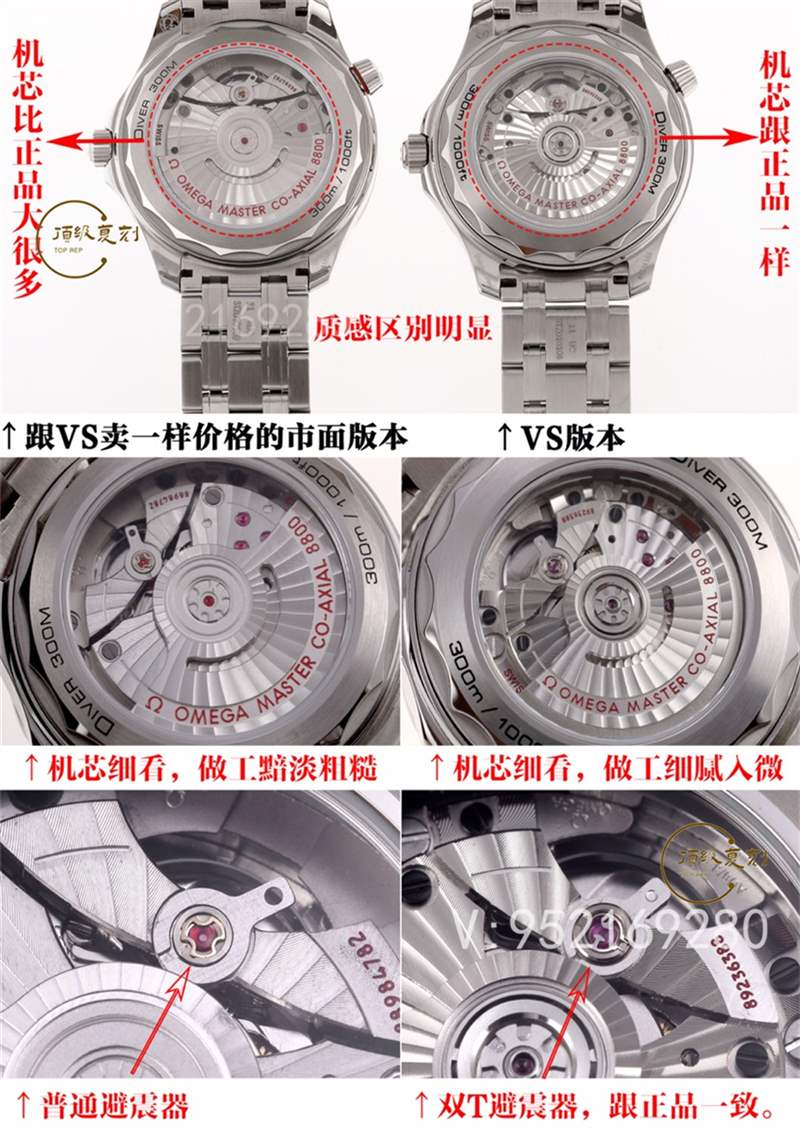 VS廠復(fù)刻歐米茄海馬300熊貓盤秒殺市場(chǎng)版本-復(fù)刻表