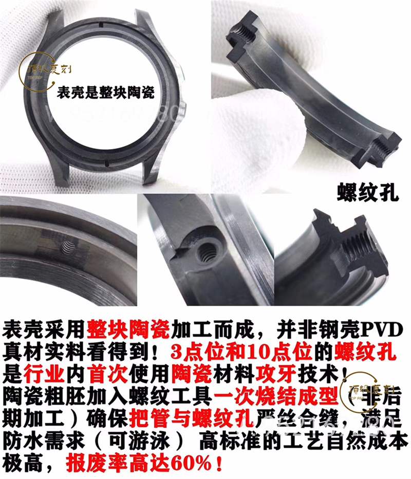 VS廠黑陶瓷鈦海馬300-VS廠歐米茄海馬300鈦陶瓷黑暗騎士復刻表對比正品-復刻表