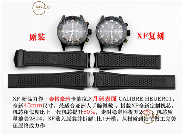 XF廠泰格豪雅卡萊拉01月球表面復刻表真假對比正品評測-復刻表