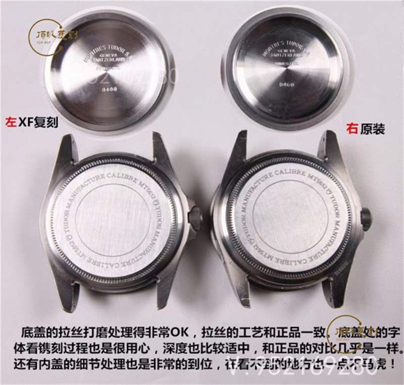 XF廠帝舵領潛型藍色戰斧鈦土豆復刻表做工怎么樣-M25600TB-復刻表