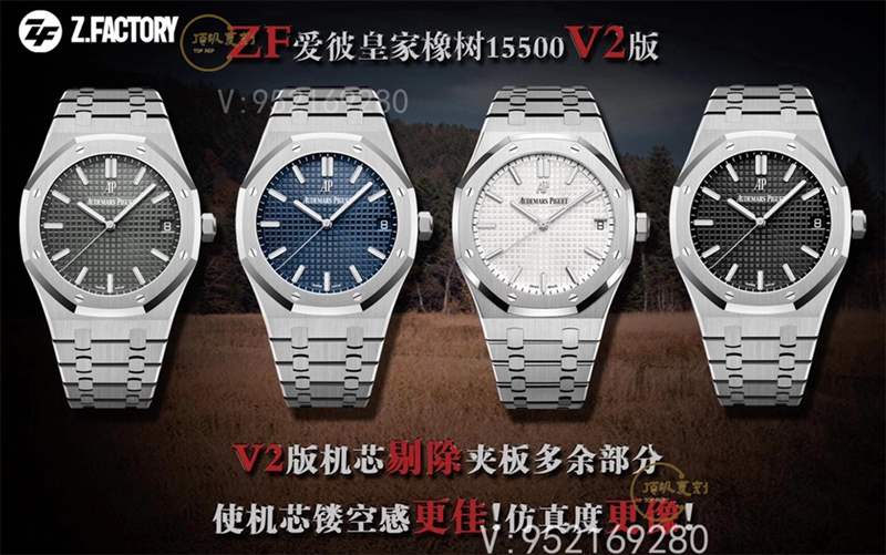 ZF廠AP愛彼15500皇家橡樹白色表盤復刻表做工怎么樣-復刻表