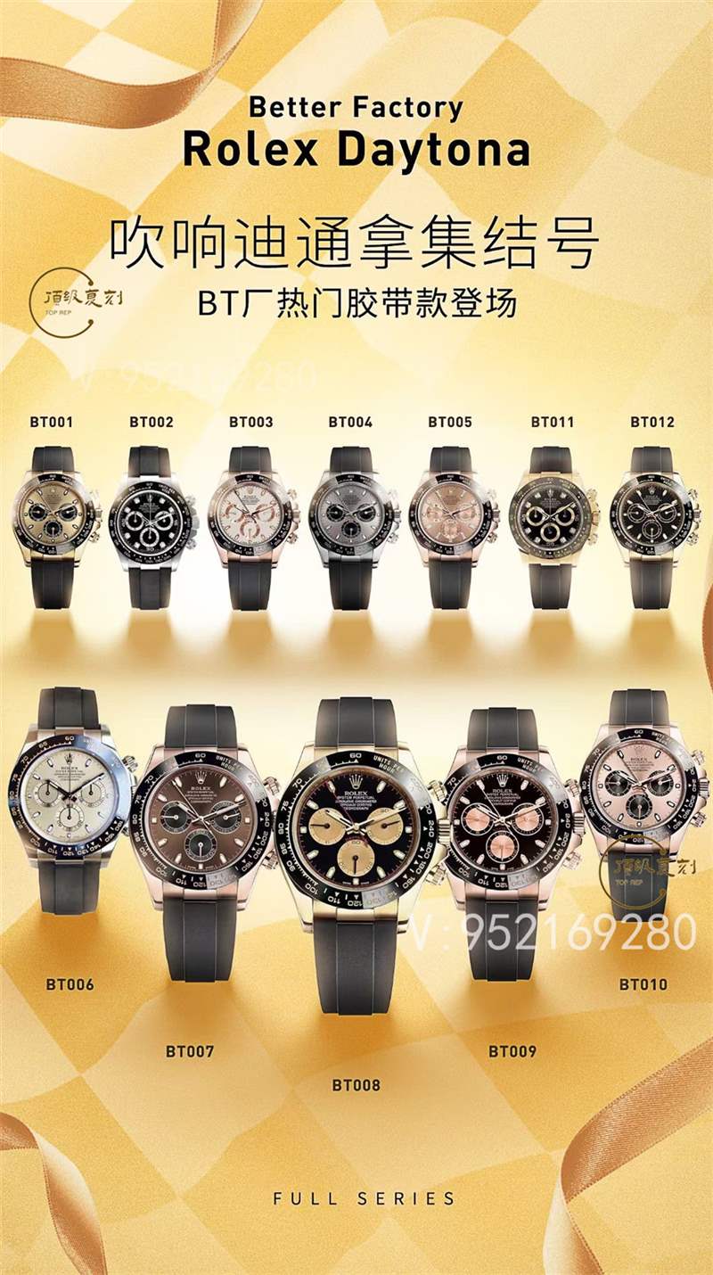 BT廠勞力士余文樂迪通拿對比C廠clean廠余文樂迪通拿那個好-復刻表