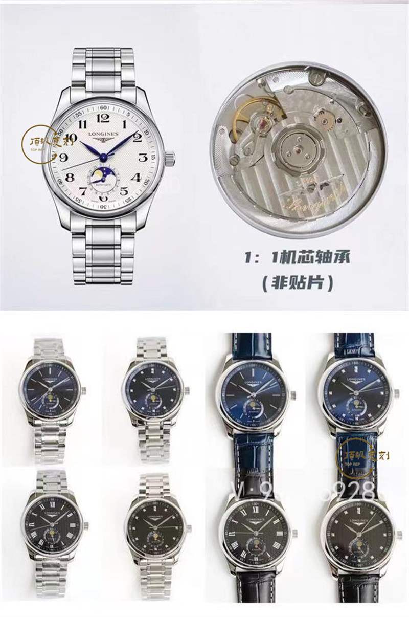 GF廠浪琴名匠月相復刻表L899.5一體機芯功能對版嗎,怎么使用-復刻表