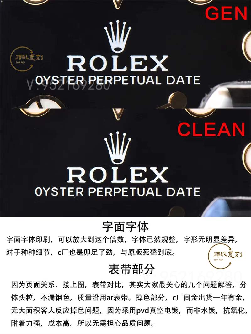 C廠(Clean廠)勞力士間金格林尼治復(fù)刻表116713對比做工怎么樣-復(fù)刻表