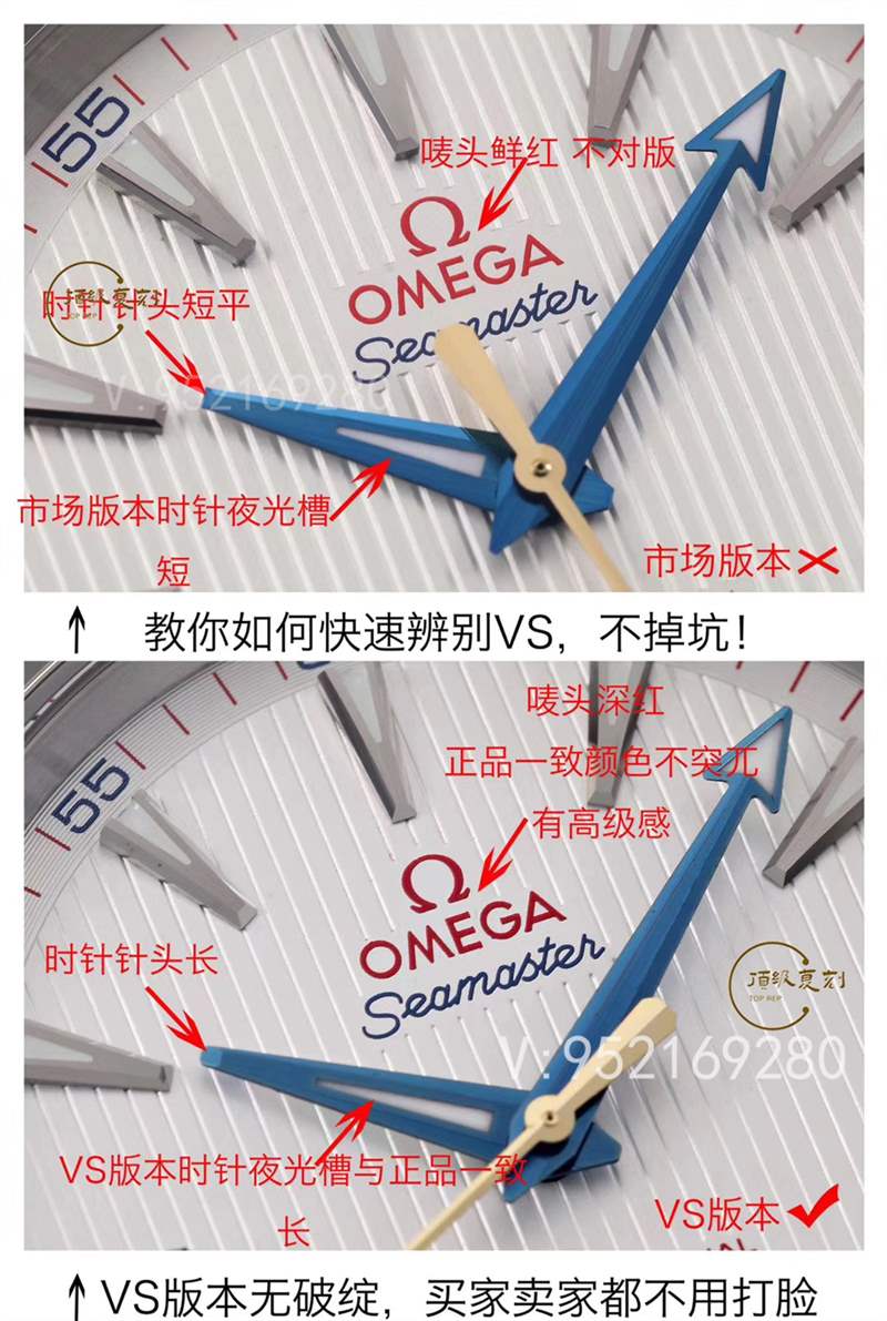 VS廠海馬150-揭秘VS廠歐米茄海馬150復(fù)刻表為什么是最好的復(fù)刻-復(fù)刻表