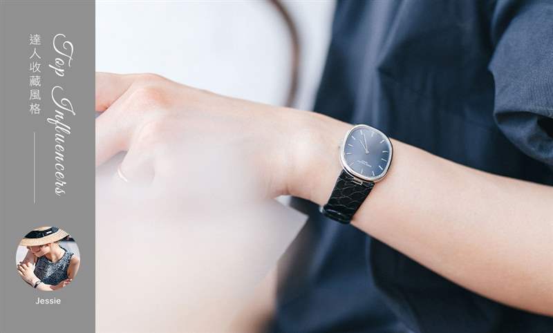 IG影響力人物：Jessie的收藏風格-復刻表