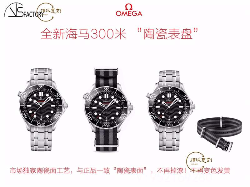 SBF廠(VS廠)歐米茄海馬300升級(jí)V3版怎么樣,機(jī)芯添加小砝碼-復(fù)刻表