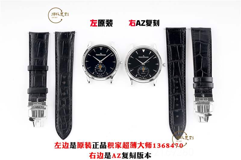 AZ廠積家月相一體機(jī)對(duì)比正品怎么樣,做工質(zhì)量好嗎-復(fù)刻表