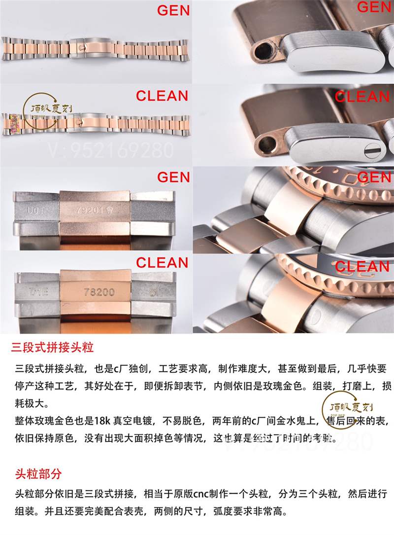 C廠Clean廠勞力士格林尼治/水鬼怎么辨別真假,仿C做工好嗎?-復刻表