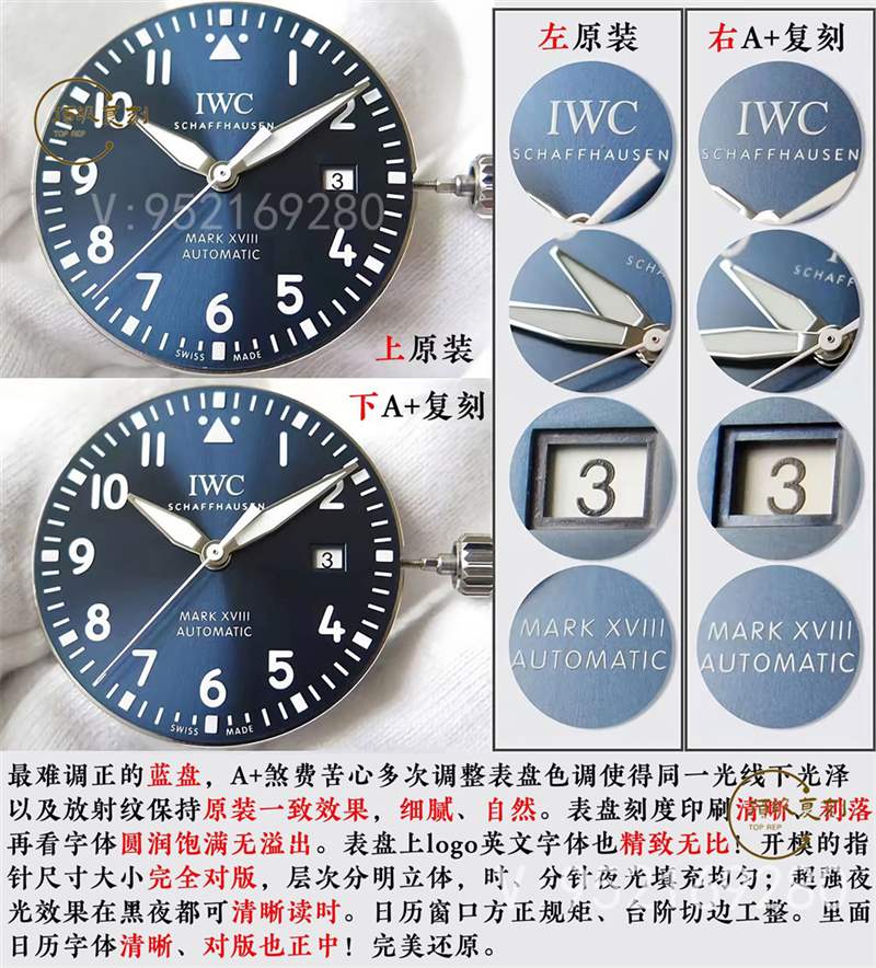 腕表科普:機械機芯手表誤差一版都在多少,機械表誤差標準-復刻表