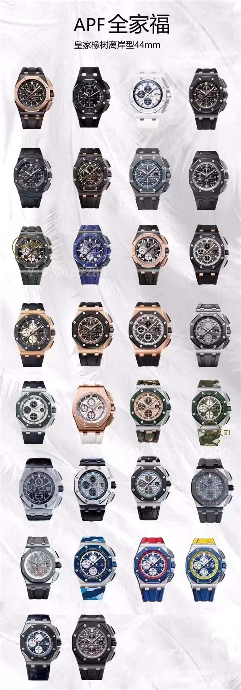 APF廠愛彼皇家橡樹手表怎么樣,APF廠愛彼26400對比JF廠好在那里-復(fù)刻表